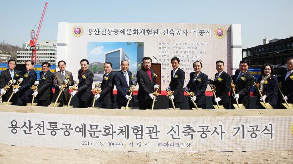 ▲용산구 이태원로에서 3월 30일 열린 &lsquo;용산 전통공예문화 체험관&rsquo; 건립 기공식에 참석한 용산구 성장현 구청장(오른쪽에서 일곱번째)과 파리크라상 조상호 대표이사(왼쪽에서 일곱번째) 등 관계자들이 시삽을 하고 있다. (사진 : SPC그룹 제공)