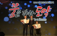 한화호텔앤드리조트, '2016 장애인고용촉진대회'서 '장애인고용촉진유공자 철탑산업훈장' 수상