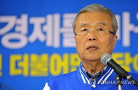김종인 "'일당 독재국회' 저지…가짜 야당 선택 안돼"