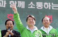 안철수 "만년 2등 무능야당 대체하고 정권교체할 것"