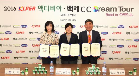 ▲2016 KLPGA 액티비아-백제C.C. 드림투어 공식 후원_조인식 이미지. 사진 맨 왼쪽 풀무원다논 모진 대표의 모습 (사진 : 풀무원다논 제공)