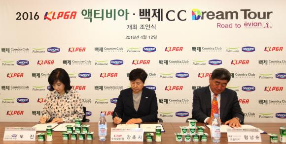 ▲2016 KLPGA 액티비아-백제C.C. 드림투어 공식 후원_조인식 이미지. 사진 맨 왼쪽 풀무원다논 모진 대표의 모습 (사진 : 풀무원다논 제공)