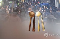 "같은 대학·전공 출신이어도 '금수저'가 돈 더 잘 벌어"