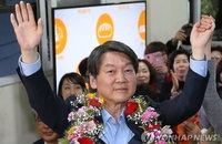 '안철수의 선택'은 옳았다…녹색혁명으로 '제2安風' 되살려
