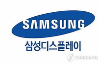 베트남, 삼성디스플레이 엔지니어 입국 허용