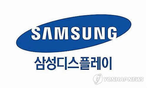 삼성디스플레이