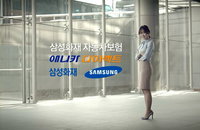 삼성화재 자동차보험료 인상, 개인2.5%↑, 영업용 8.8%↑