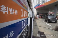 서울에서 기름값 가장 저렴한 주유소 (16/4/18)