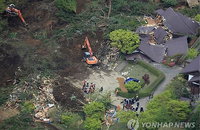 '72시간 생존 골든타임' 임박…日2차강진 실종자 9명 수색 난항