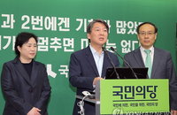 安 "국회에 미래일자리委 설치하자"…국회법 개정 제안