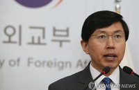외교부, 성추행 외교관 중징계 요구…다음주 징계위서 확정