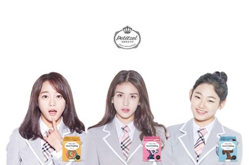 ▲'쁘띠첼' 새 광고모델 아이오아이(I.O.I) 모습 (사진 : CJ제일제당 제공)