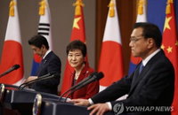 "한중일 정상회담 올해 후반 일본서 개최"