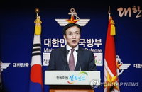 국방부 "靑근무 간호장교, 국조 증인 출석의사 밝혀"