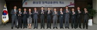 KDB산업은행, 정책금융의 미래 新성장산업 지원 강화를 위한 협의체 출범