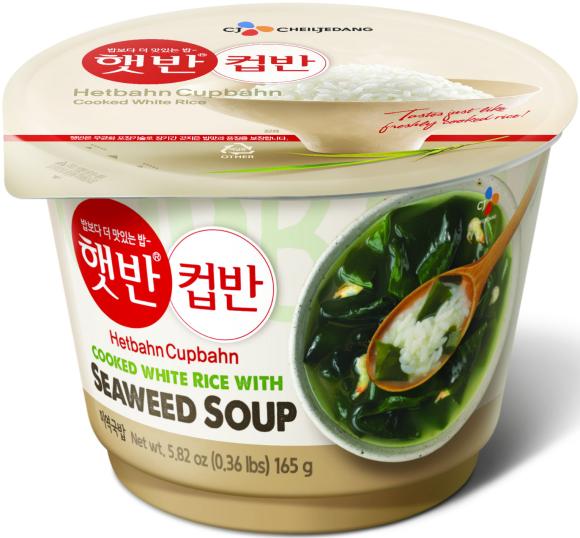 ▲햇반 컵반_홍콩수출제품(미역국밥) 이미지 (사진 : CJ제일제당 제공)