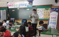 효성, 주니어공학교실로 과학 꿈나무 희망 키운다