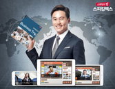 스피킹맥스, 해외출장 앞둔 직장인의 영어마비 솔루션 '해외출장' 편 오픈