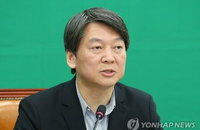 安 "양적완화, 전국민 부담주는 일방통행·무책임 행보"