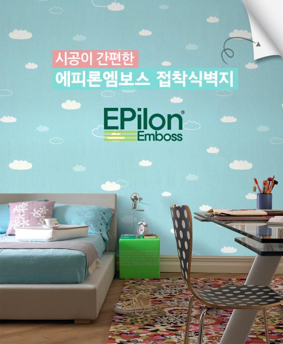 ▲에피론엠보스 점착식벽지 이미지 (사진 : 영보화학 제공)
