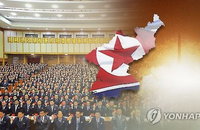 국방부 "北, 당대회 전후 5차 핵실험 가능성"