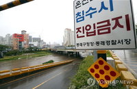부산 ‘장대비에 강바람’… 안전피해·항공기 결항 속출