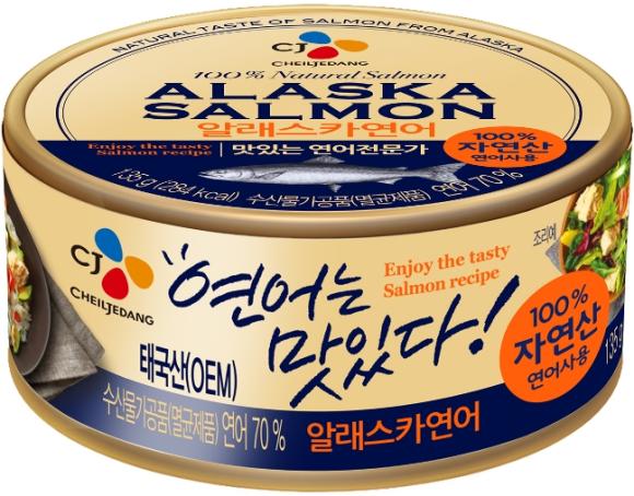 ▲CJ알래스카연어 리뉴얼 출시 이미지 (사진 : CJ제일제당 제공)