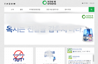 환경단체, '가습기 살균제 사태'에 침묵 중인 '이마트' 규탄···"단순 유통뿐만 아니라 직접 제품 제조 판매"