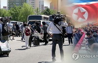 북한, BBC 취재진 추방…"현실 왜곡날조·모략 보도했다"