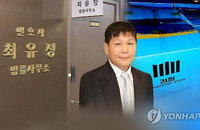 '전관로비 의혹' 검사장 출신 변호사 압수수색…불법 정황
