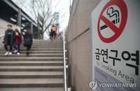 흡연구역 설치 기준 '끝장토론' 거쳐 연내 정한다