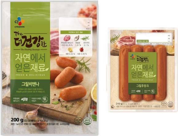 ▲The더건강한 자연에서 얻은 재료 비엔나 & 후랑크 이미지 (사진 : CJ제일제당 제공)