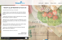 검은색 이물질 나온 '동원참치', 식약처 유통·판매 금지···동원 F&B "문제 제품 자진 회수 할 것"
