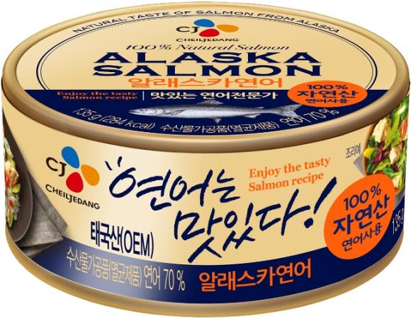 ▲지난 3일 맛 품질을 강화한 CJ알래스카연어 리뉴얼 이미지 (사진 : CJ제일제당 제공)