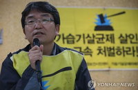 가습기살균제 피해자 400여명, 정부·기업에 100억 소송