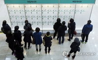 공공기관 취업 원한다면 내년이 적기...사상 최대 2만명 채용