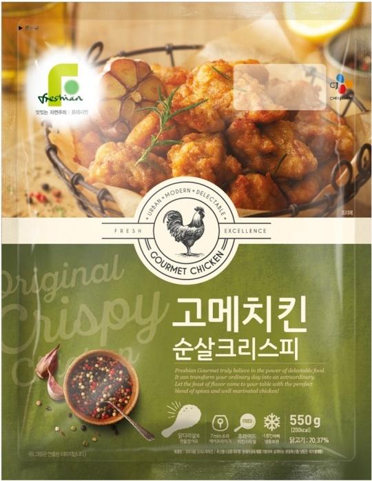 ▲고메치킨 순살크리스피 이미지 (사진 : CJ제일제당 제공)