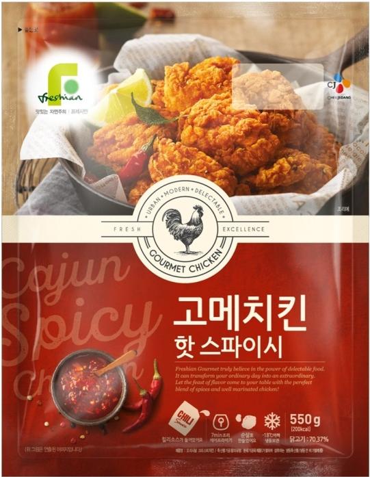 ▲고메치킨 핫 스파이시 이미지 (사진 : CJ제일제당 제공)