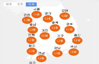 20일 오존 주의보 발령…. 가급적 대중교통 이용