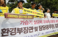 檢, 태아도 가습기살균제 피해 인정…업체 범죄사실 추가