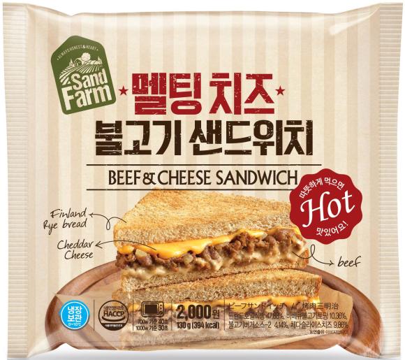 ▲멜팅치즈불고기 샌드위치 출시 이미지 (사진 : 삼립식품 제공)