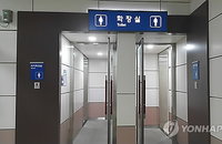 '남녀 구분 의무' 공중화장실의 13%가 '남녀공용'