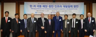 제1차 동북아인프라개발협력포럼 개최 기념 단체사진