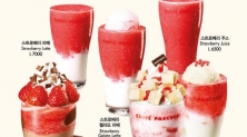 파스쿠찌 딸기 음료 6종 포스터