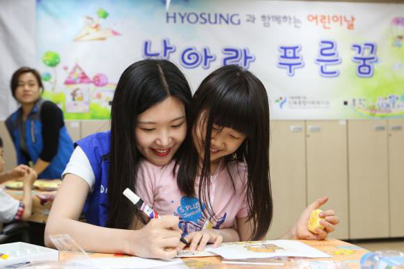 ▲5월 25일 양천구 신정동의 신목종합사회복지관에서 진행된 '날아라 푸른꿈' 행사에서 효성나눔봉사단원과 어린이가 밝게 웃고 있다. (사진 : 효성 제공) 