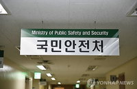 멀쩡한데 119 구급차 불러 병원행…200만원 과태료