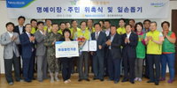 농협금융 김용환 회장, 농심(農心)을 가슴에 품고 농민 곁으로