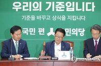 박지원 "朴대통령 요즘 안보여…구조조정 컨트롤타워돼야"