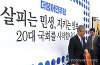 원구성 협상 원점…'협치' 팽개치고 '위법국회' 되나