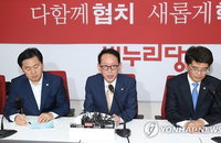 원구성 극적 타결…더민주 국회의장-새누리 운영·법사위원장
